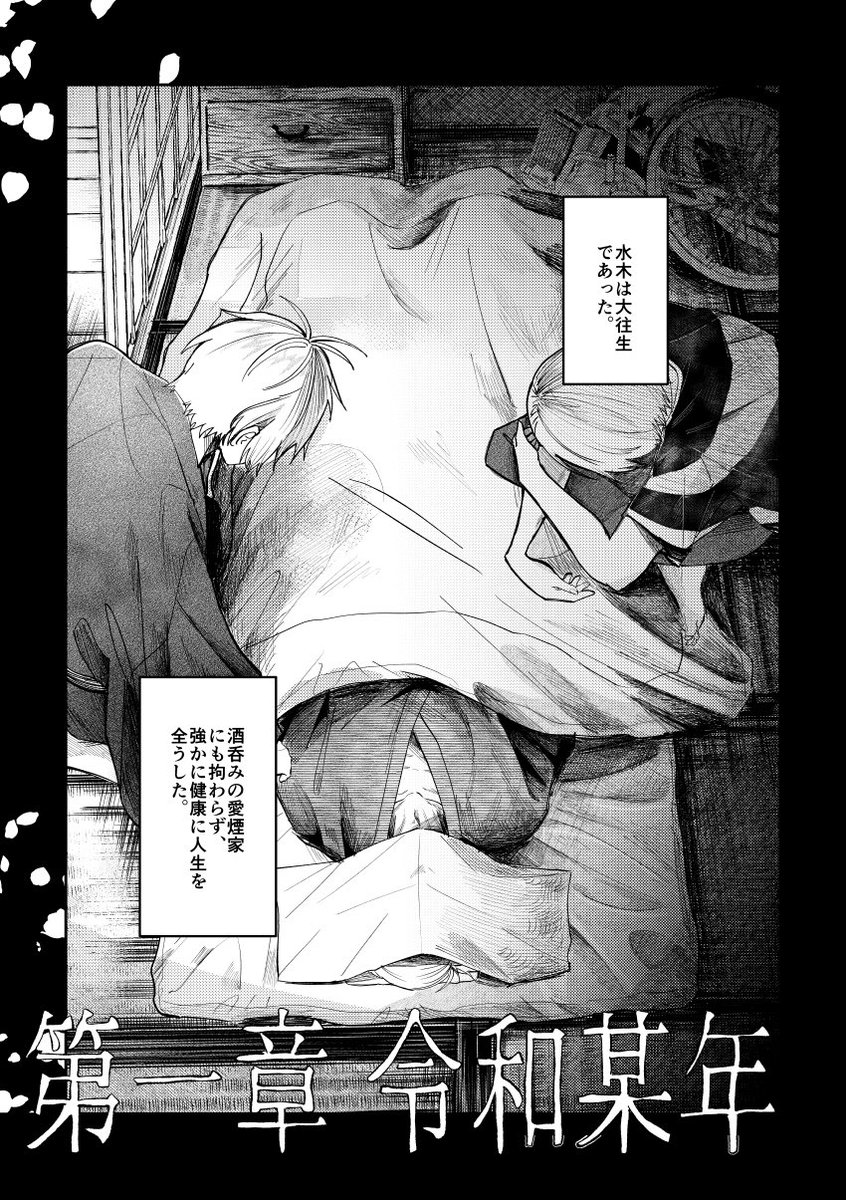 あるちんき🍺 tweet media