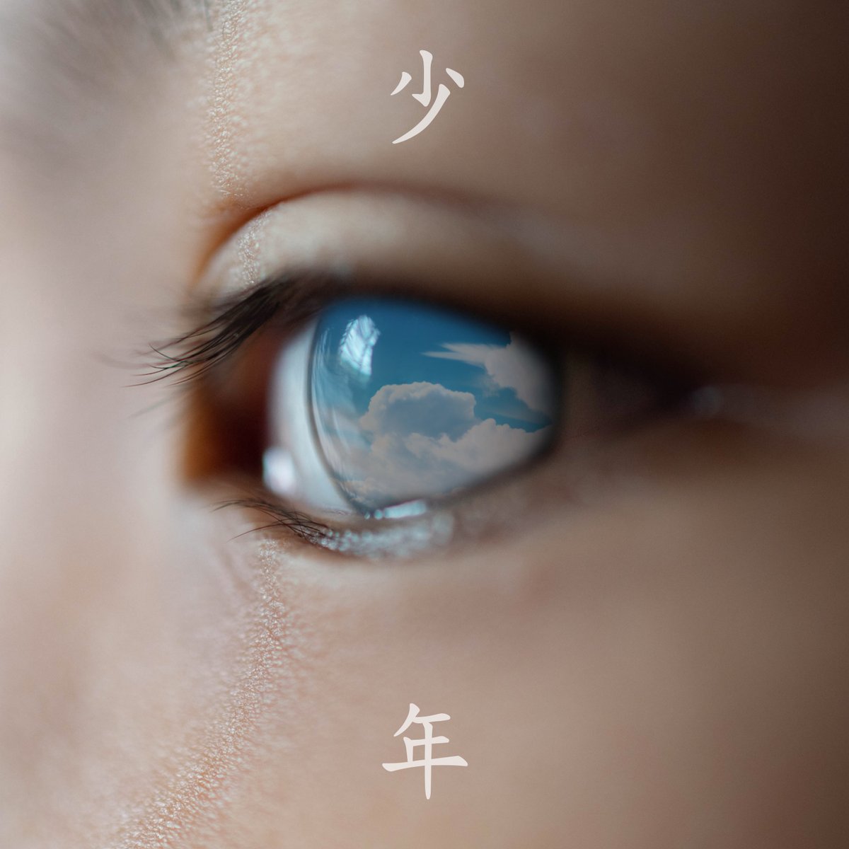 SonyMusic_JPN's tweet photo. ／
#wacci「少年」「Ears」
絶賛配信中！
＼

▼配信はコチラから！
https://t.co/K564KpH2Gg

📹『少年』Lyric Video公開中
https://t.co/sKDmflZpIg

@wacci_jp
#wacci #少年 #Ears https://t.co/UmZS363jgi