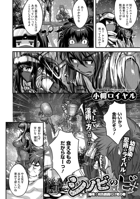 (2/2)

※イメージ画像と実際の修正方法は異なる場合があります 