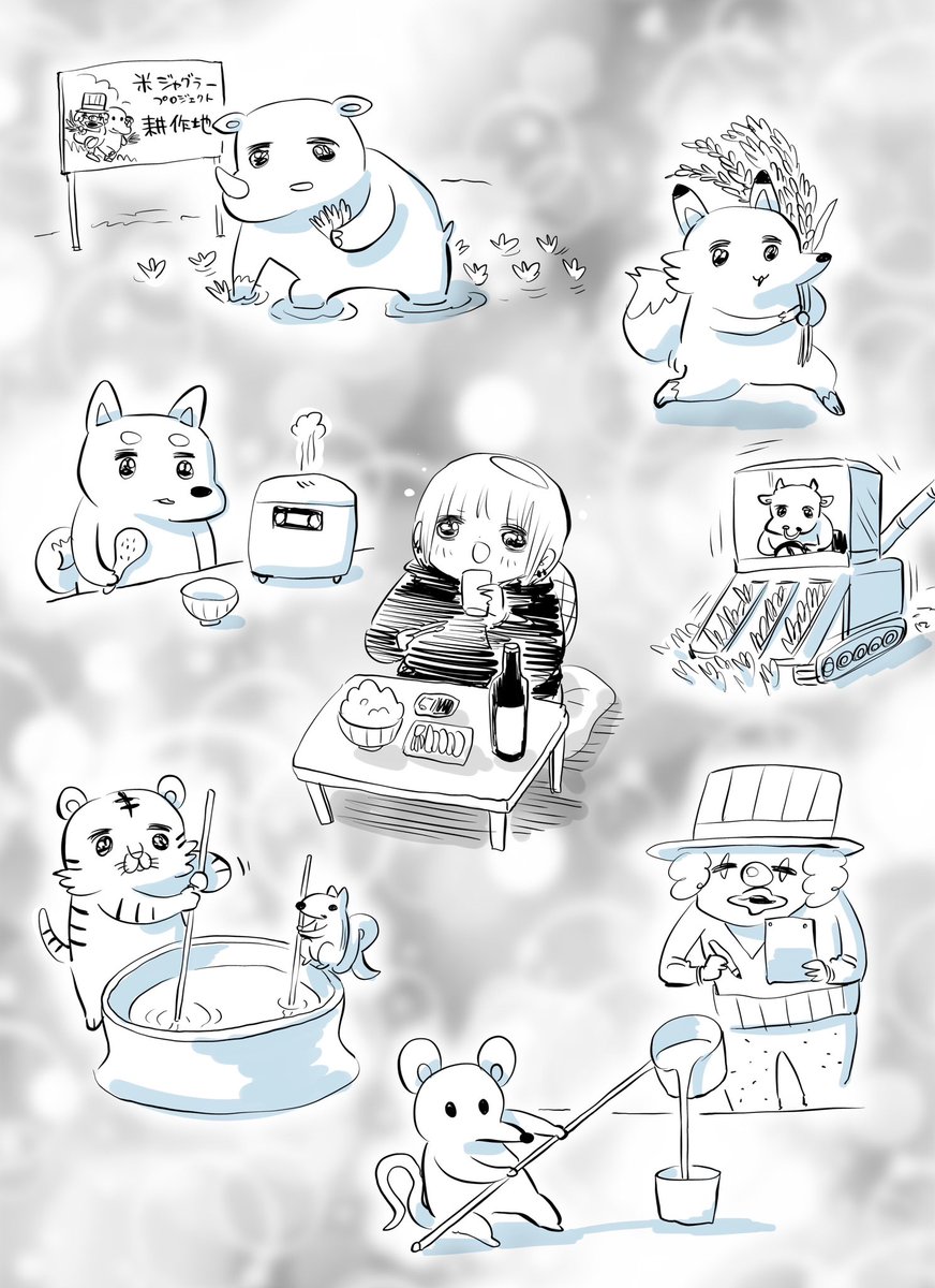 川尻こだま（@kakeakami）× ジャグラー コラボ漫画が公開📢 ＼ さらに