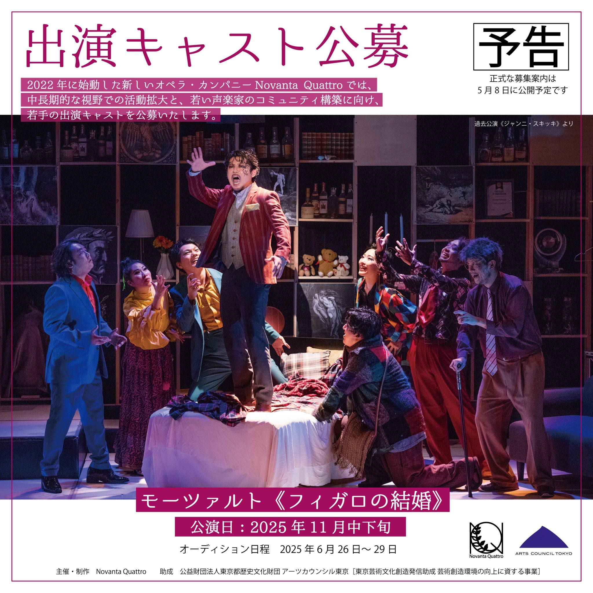 United Operetta Series オペレッタ映像作品1８タイトル United Operetta Series オペレッタ映像作品18タイトル United