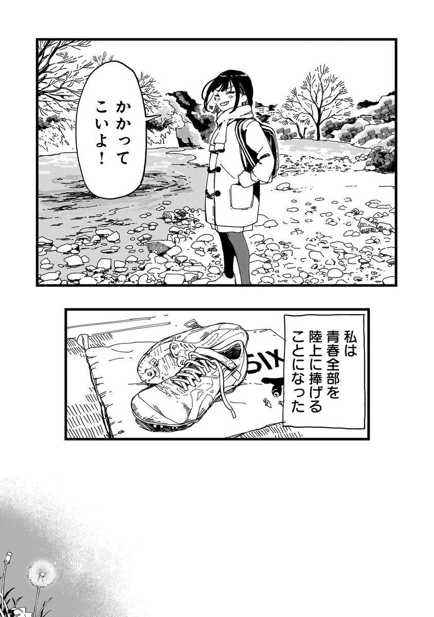 (10/13) 