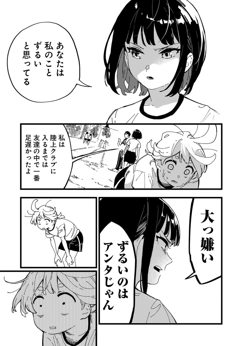(7/13) 