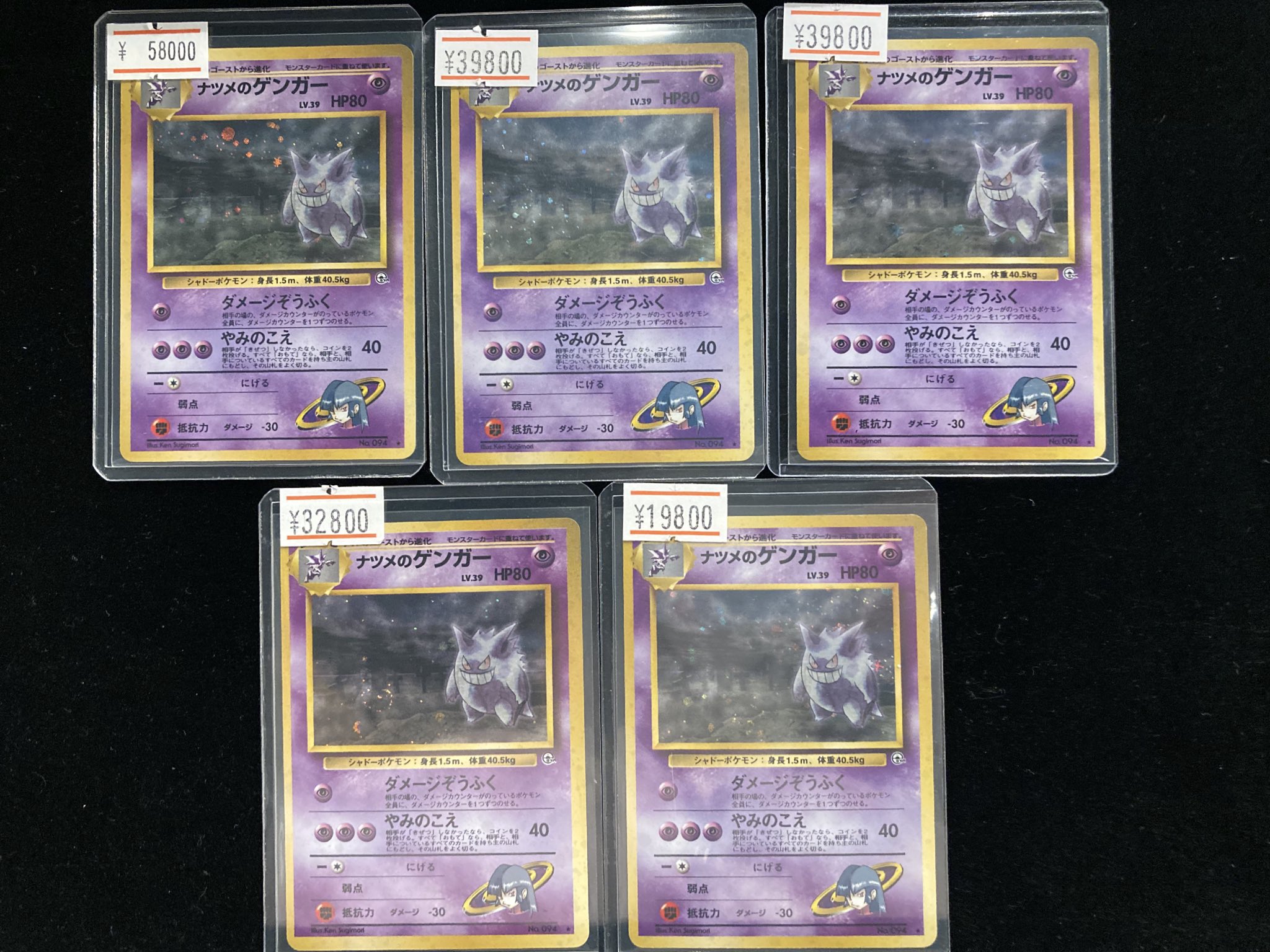 VALUABLE CARD TOKYO 秋葉原 on X: 