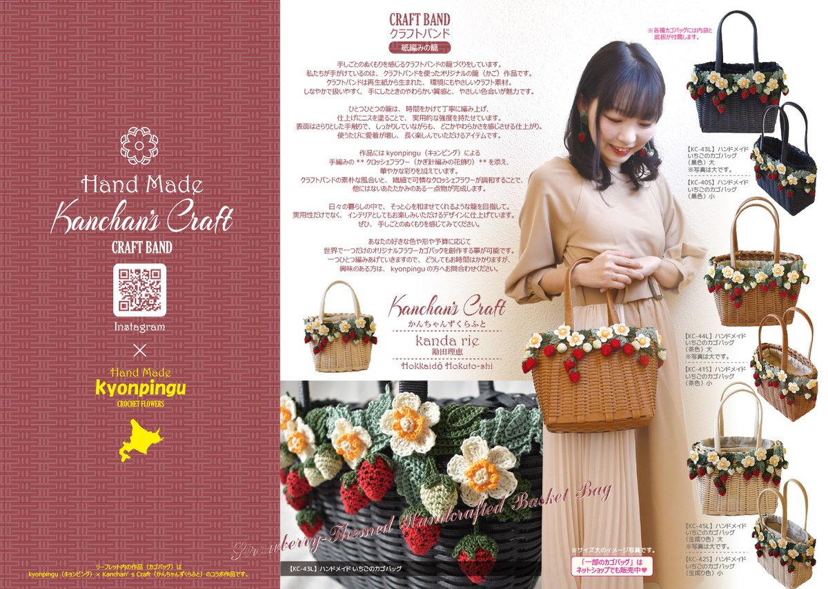 free_design_pro's tweet image. ( ´Д`)y━･~~小規模事業者持続化補助金 2025がはじまった。ホムペや広告の補助金です。オレのターンがキタァァァァァァァァァァ、函館・北斗で作りたい方きゃまぁーーーーーーーん！期間6月初旬までｗ
＃小規模事業者持続化補助金
＃ウェブサイト
＃広告
＃パンフ
＃YouTube広告