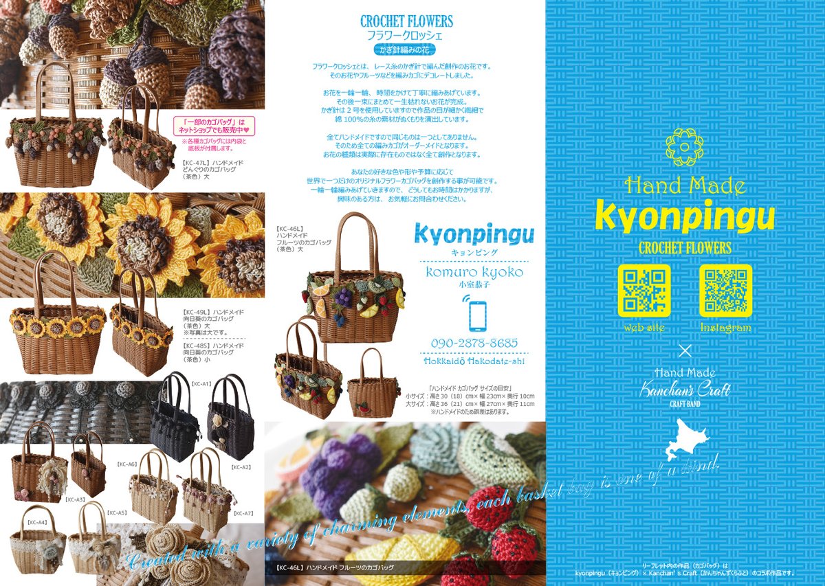 free_design_pro's tweet image. ( ´Д`)y━･~~小規模事業者持続化補助金 2025がはじまった。ホムペや広告の補助金です。オレのターンがキタァァァァァァァァァァ、函館・北斗で作りたい方きゃまぁーーーーーーーん！期間6月初旬までｗ
＃小規模事業者持続化補助金
＃ウェブサイト
＃広告
＃パンフ
＃YouTube広告