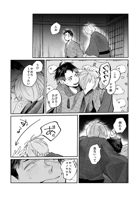 (15/16) 