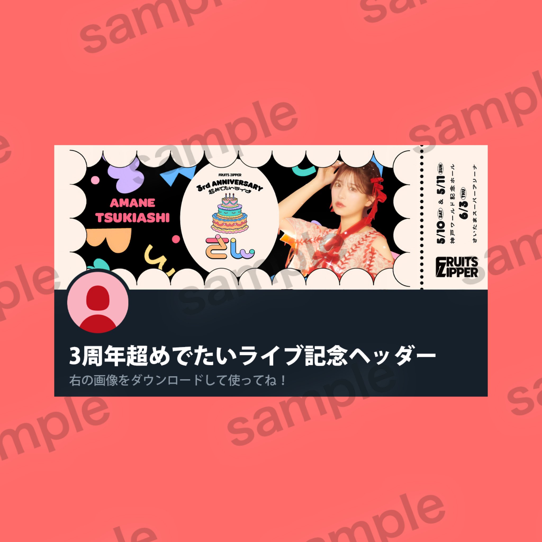 はっぴー・プロフ必読ページ プログレッシブバロックEX 等速S-RANDOM(42) /cs ポップン