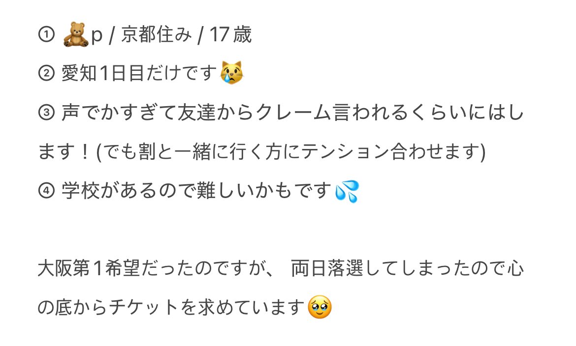 _beom_txt_'s tweet photo. @ash_713_ 検索から失礼します❕
FF外なので難しいかと思いますが、ご検討よろしくお願い致します🙇🏻‍♀️ https://t.co/pmvdkNOaZ0