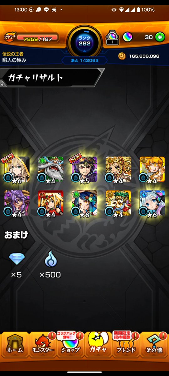 yoko_naruto's tweet photo. コナンの後に獣神祭引いたらまたもや神引き！ https://t.co/smXjNGU4Hy