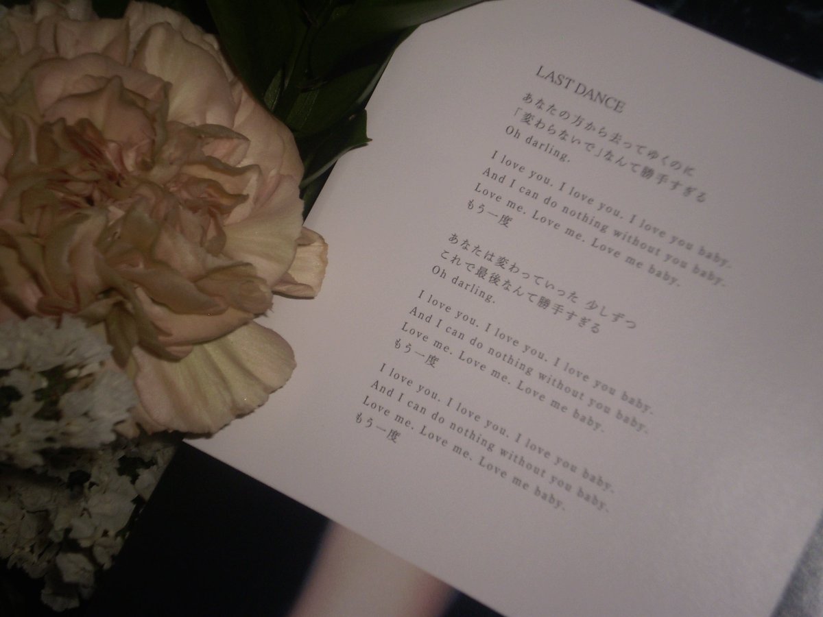 趣味に生きてるおかげで生活が愛おしくなるばかり