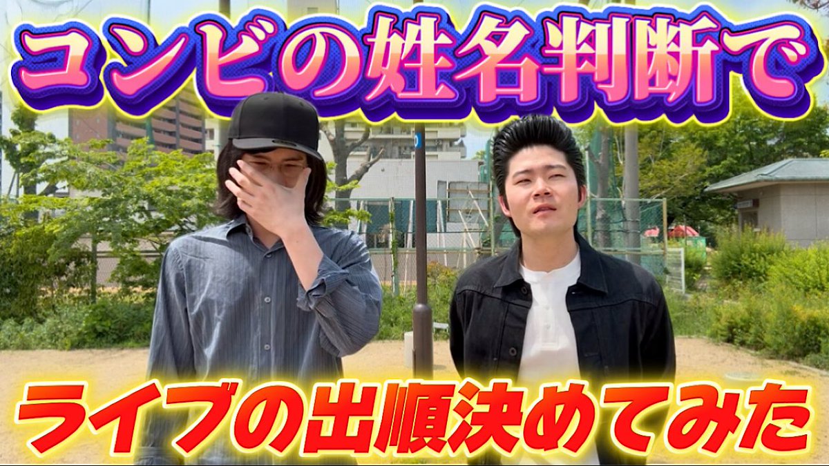 明日はニューニュー！
新ネタやでぇ！

x.gd/RUaj0