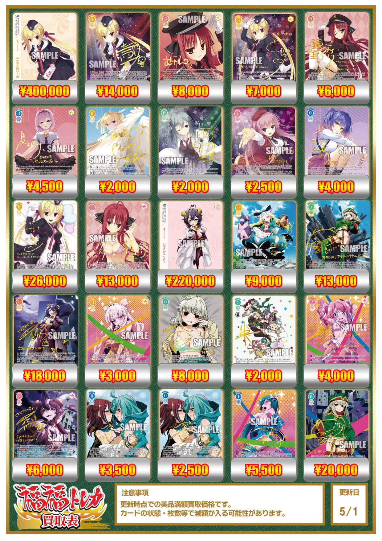魔法少女の矜持　マジアアズール　sp サイン入り 70726f647563742f7773726f733032