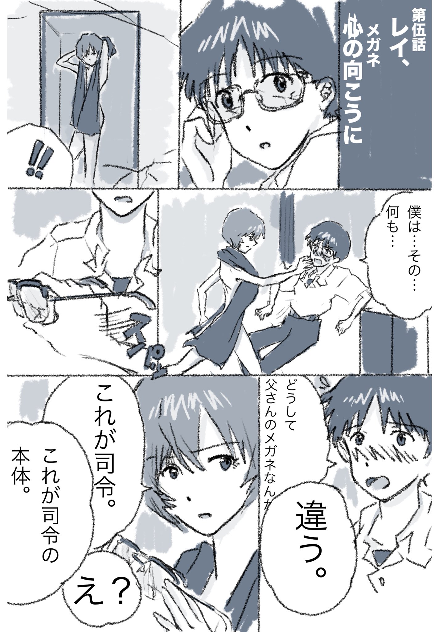 ハル🍔 (@haruru36) / X