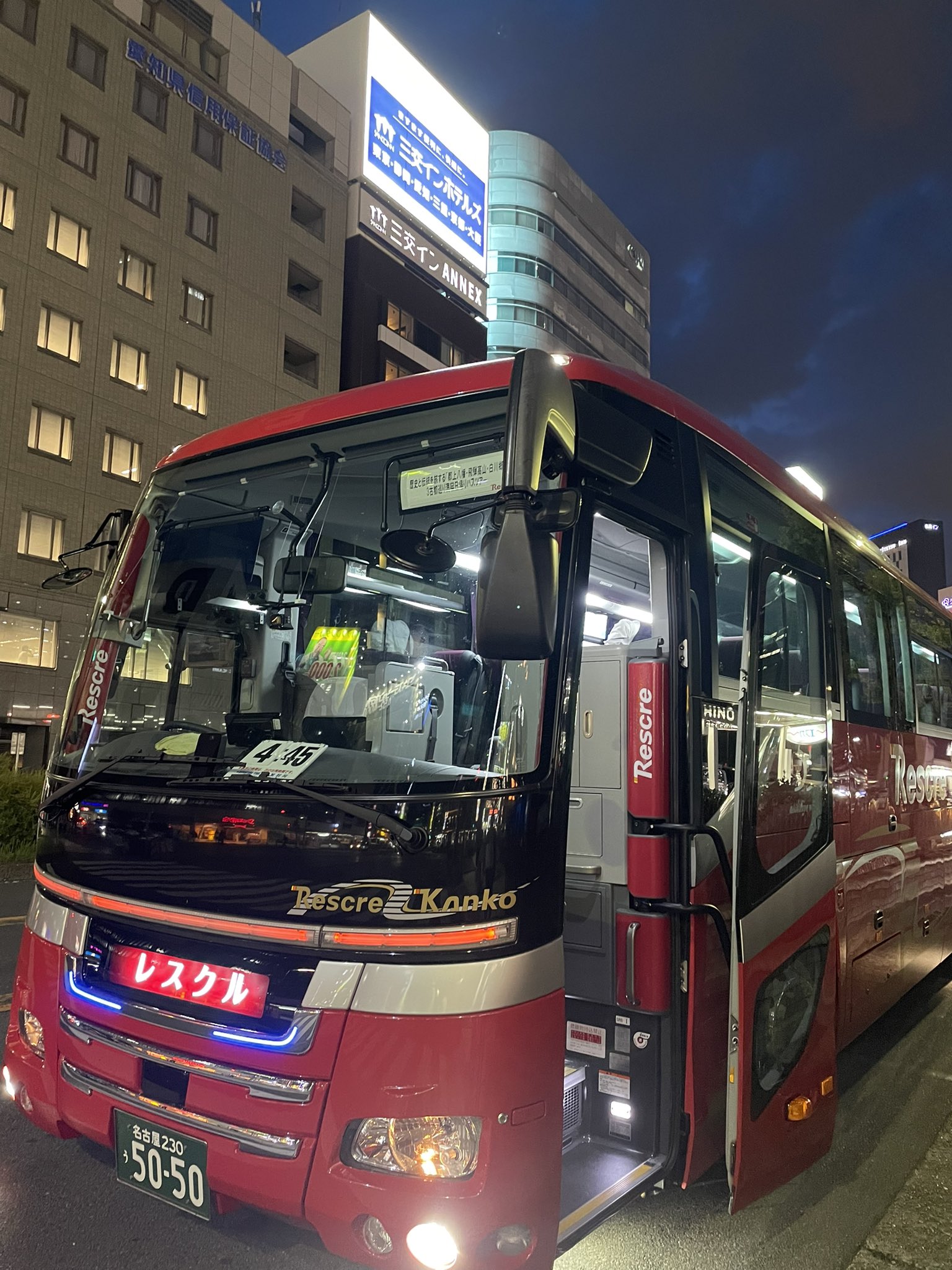 響きわたれ、交差点進入音！！【姫路医療センタードクターカー