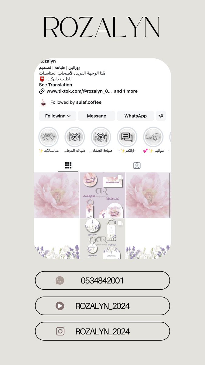 نشكر ROZALYN على دعمهم لبرامج الجمعية ، وقد رأينا منهم الجودة في العمل والسرعة في التسليم .
كل التوفيق نتمناه لهم .