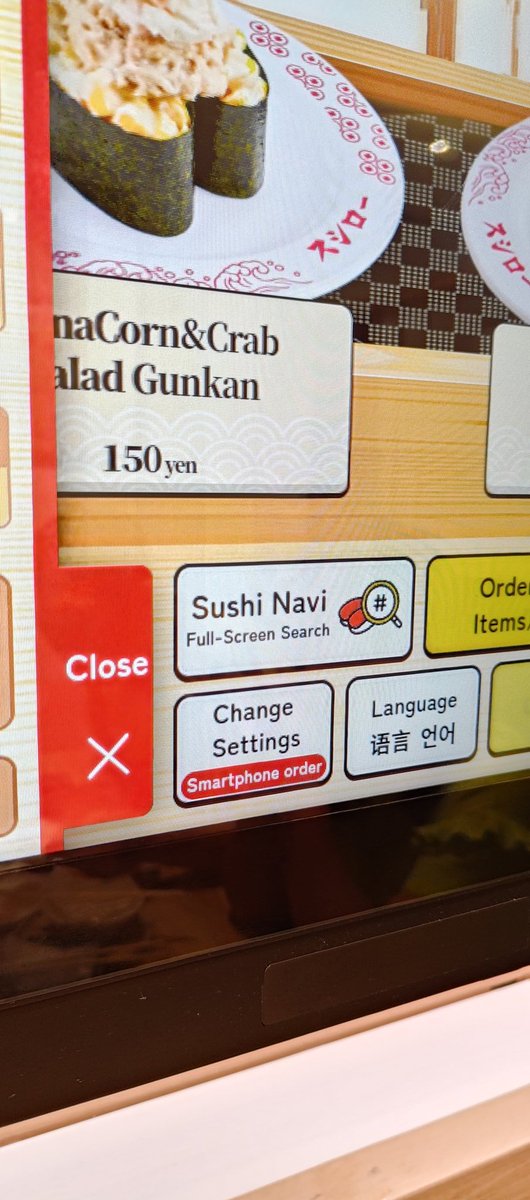 Bushi Navi ❌❌❌
Sushi Navi ✅✅✅