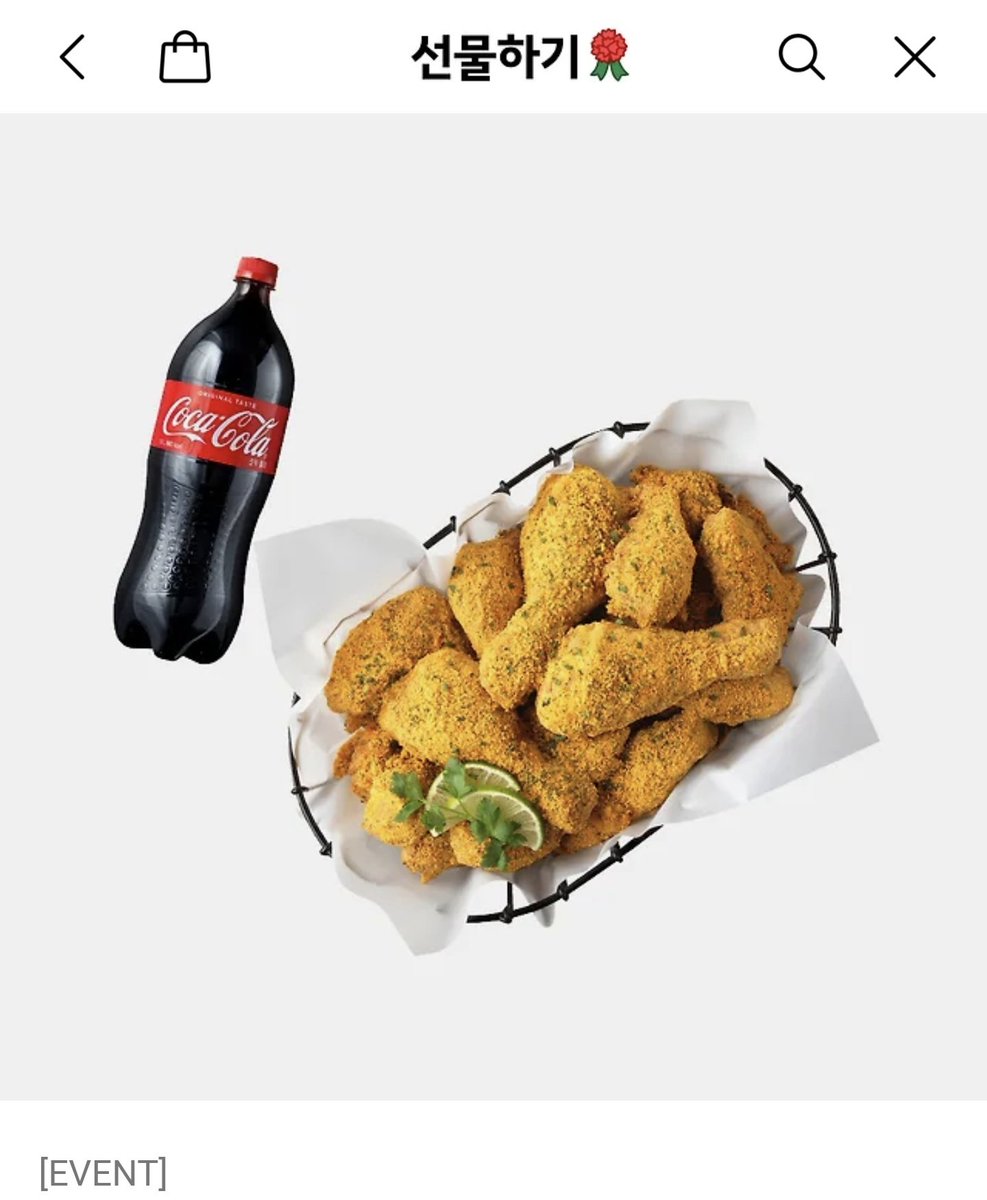 RT이벤) 두산베어스 감독 경질되면 치킨 드립니다 원하는거 아무거나 드림요