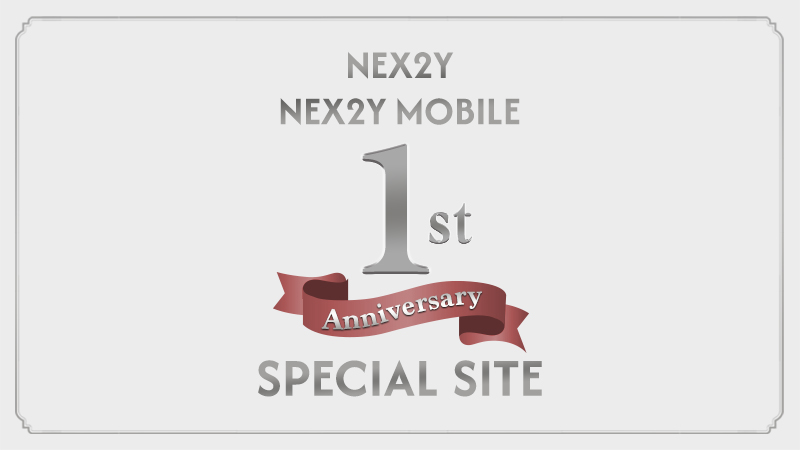 📢#NEX2Y / #NEX2YMOBILE ／ 5月2日はNEX2Yのお誕生日💚 ＼ Grand Open
