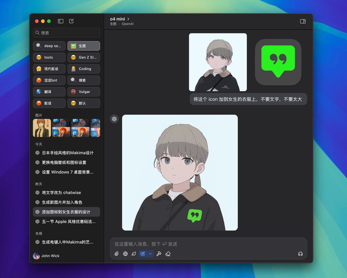 低空飞行 tweet media