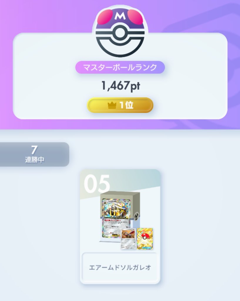 ︎︎Aito (@7bzDl) / Posts / X