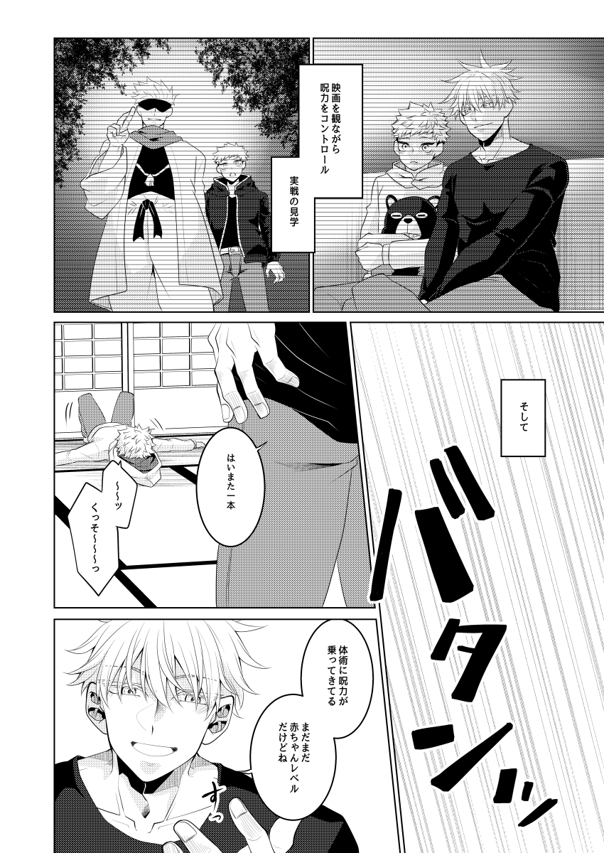② 