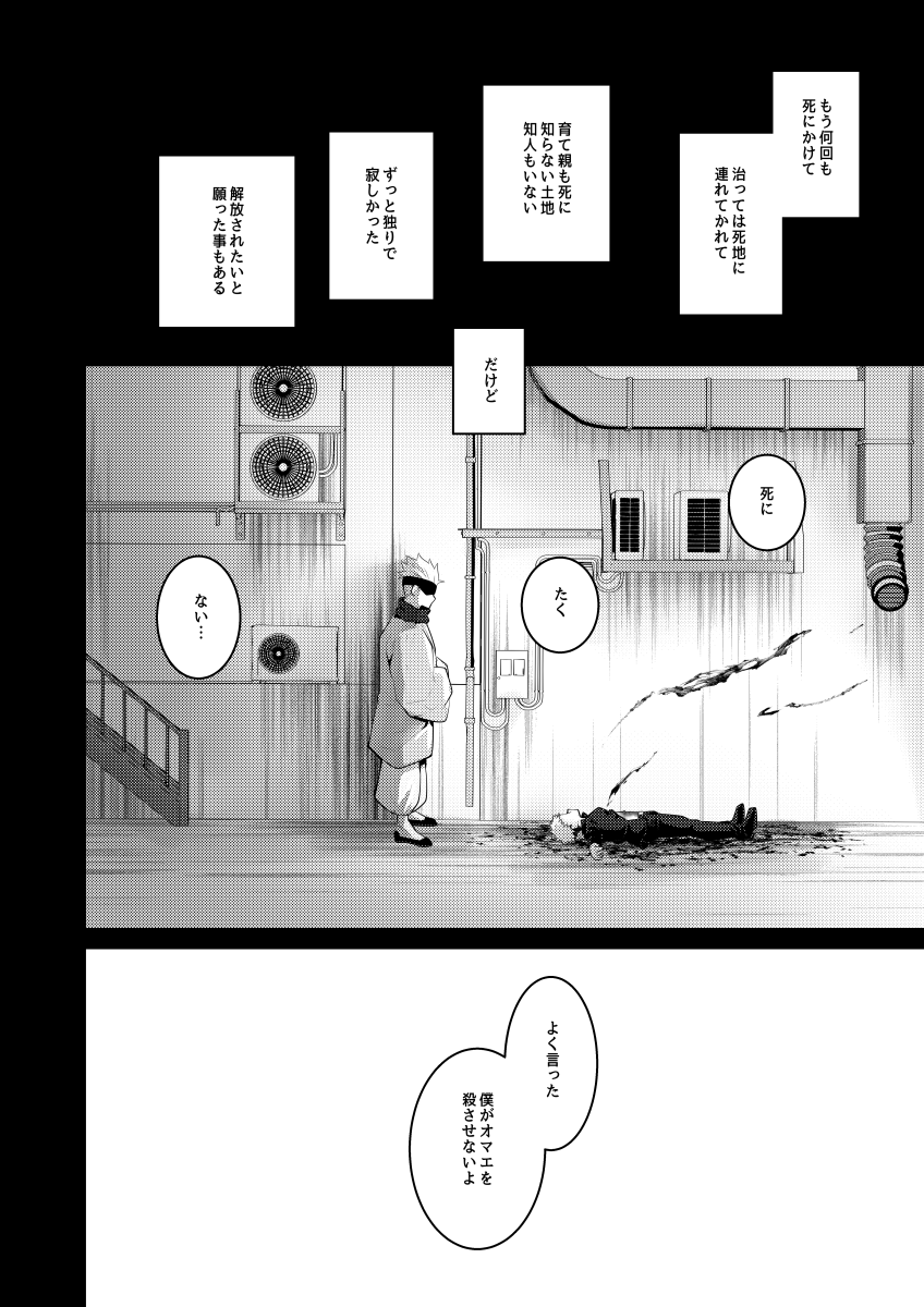 ② 