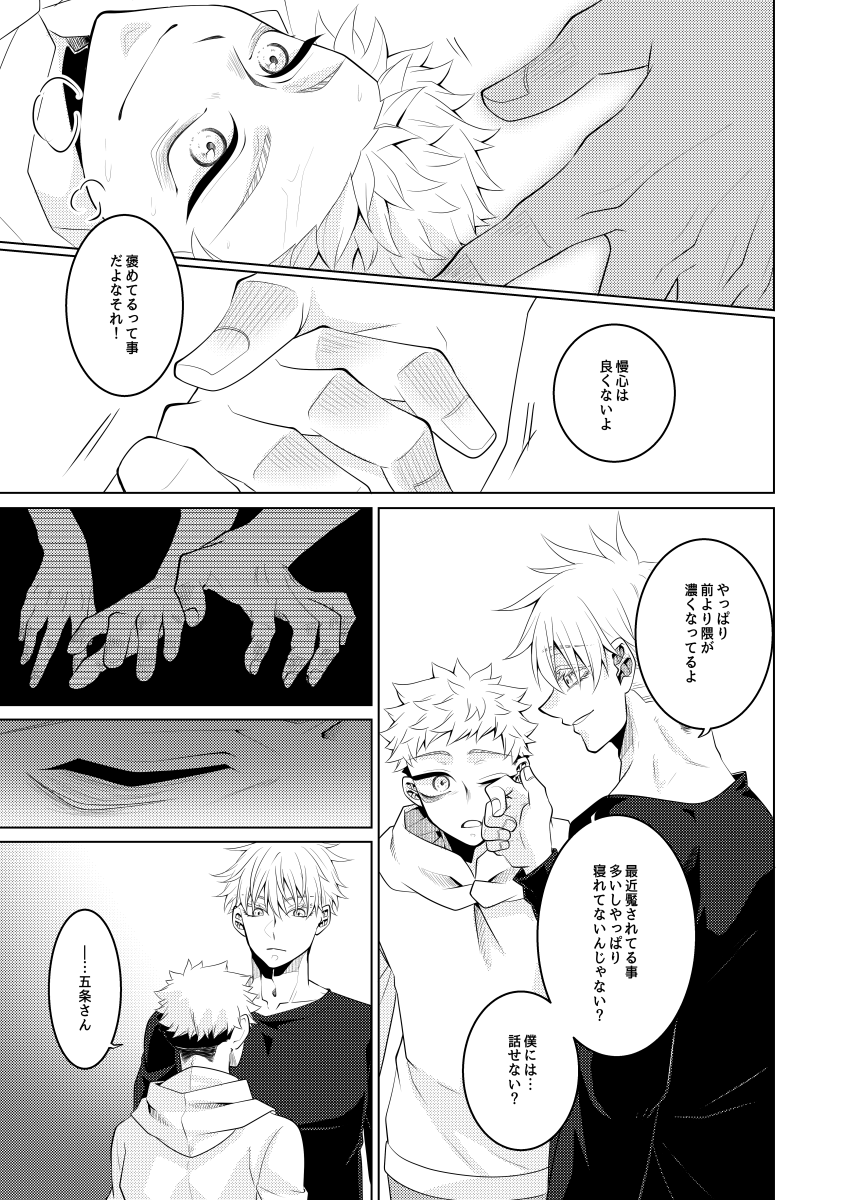 ② 