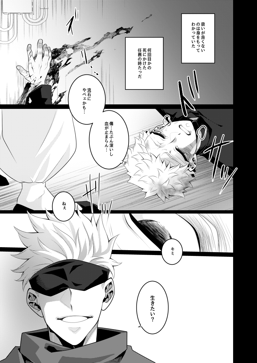 ② 