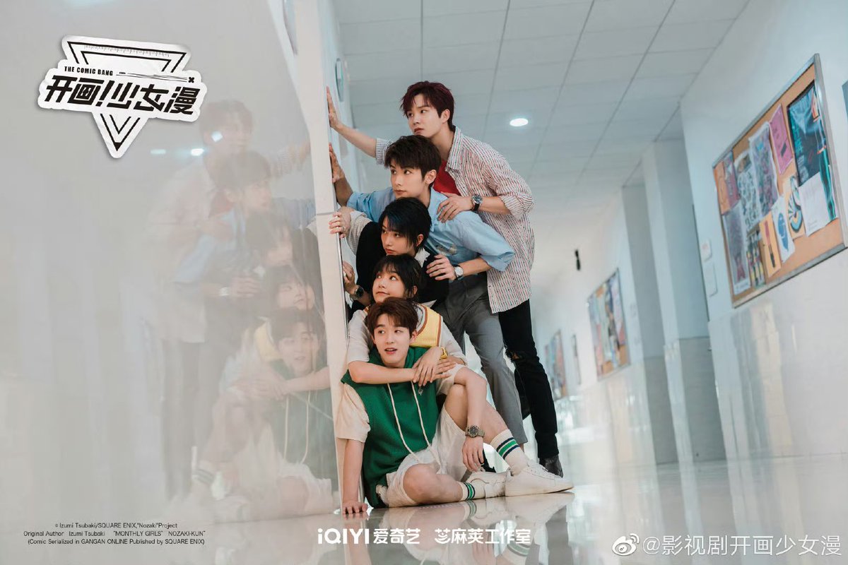 Allcbizmelons's tweet photo. 🍉iQIYI’s Modern Drama “The Comic Bang” is expected to be broadcast on May 28th. 

Starring: #ShenYue, #WangJingxuan

#CDrama https://t.co/8cQvrnOYSf
