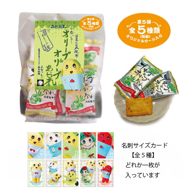 ふなっしーLAND公式WEBSHOP (@funassyiland_w) / X ふなっしーLAND公式WEBSHOP (@funassyiland_w) / X