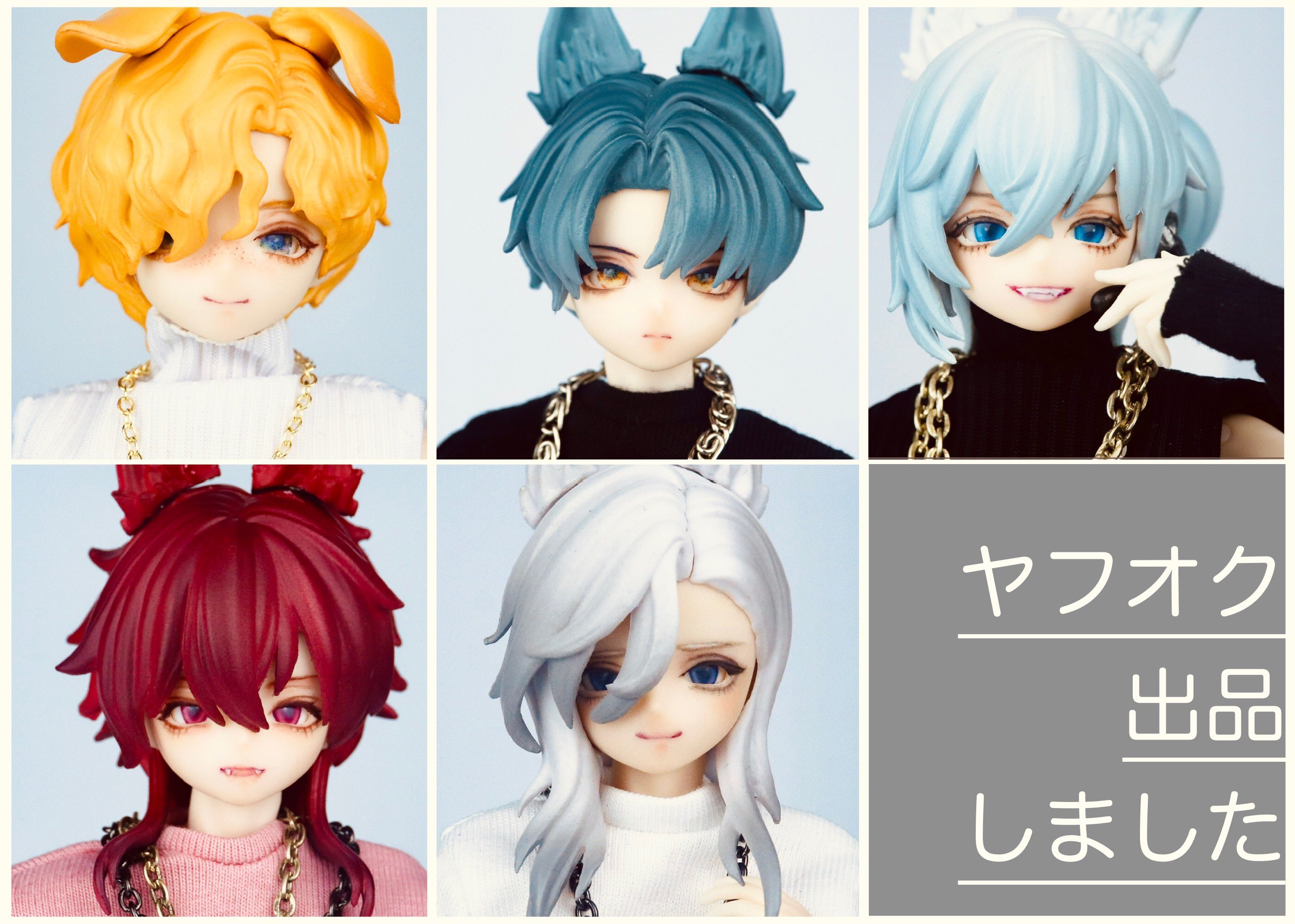 メ*ね様 067 シチリアの追憶 対応 カスタムフェイス＋オリジナルアイ＋ヘアパ u*k様 シチリアの追憶 ルチアーノ カスタムフェイス ヘアパーツ+