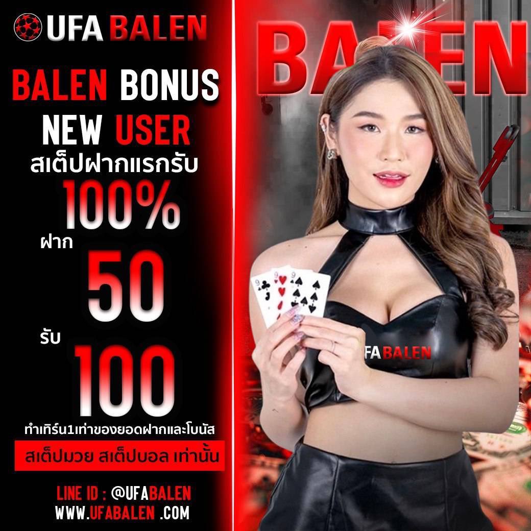 เปิดตัวเว็บใหม่ล่าสุด ♣️♠️ 
ทันสมัยและมีคุณภาพที่สุดตอนนี้
ลงทุนง่าย ได้เงินชัวร์ 🎱♟️
การันตีเว็บคุณภาพ เล่นได้จ่ายจริง ไม่ทิ้งยูส
สมัครเลยตอนนี้ ที่ Ufabalen‼️
 ufabalen.com/Regist?Ref=338…

#ufabalen #ยูฟ่าบาเลน