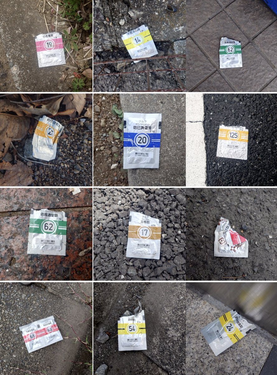 プレミアムさん tweet media