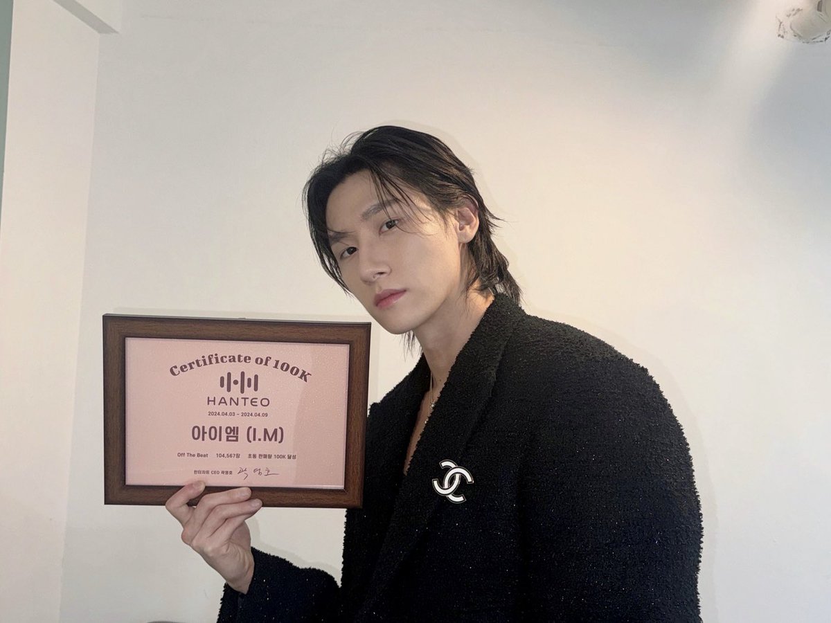 n년 전 오늘의 아이엠 tweet media