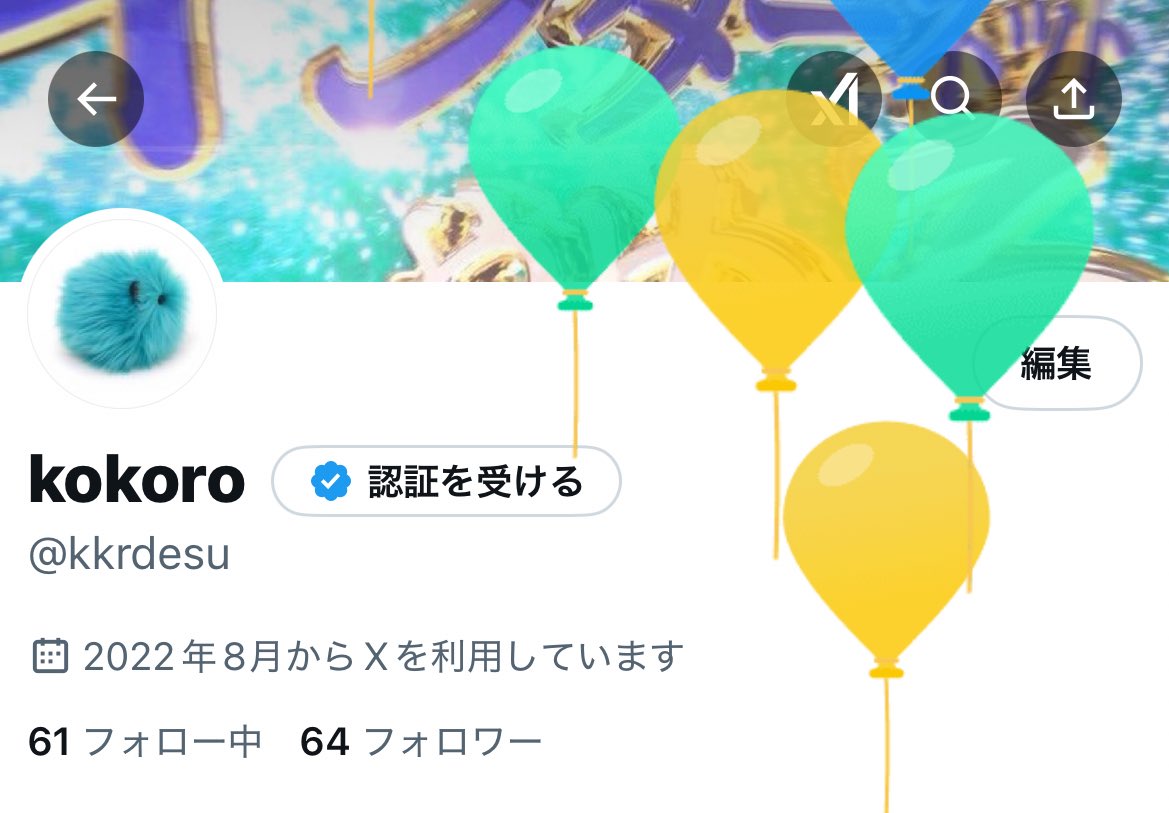 kkrdesu's tweet photo. 今年も誕生日を迎えました🎂
これからもよろしくお願いします https://t.co/OegE2LMJGX
