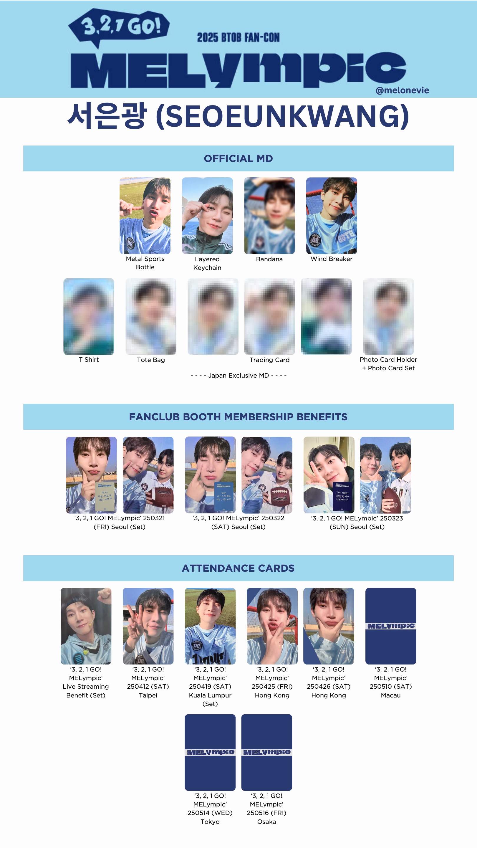 ヒョンシク btob びとび wow ミュージックカード MUSIC CARD Amazon.co.jp: BTOB ヒョンシク トレカ ポストカード 2022