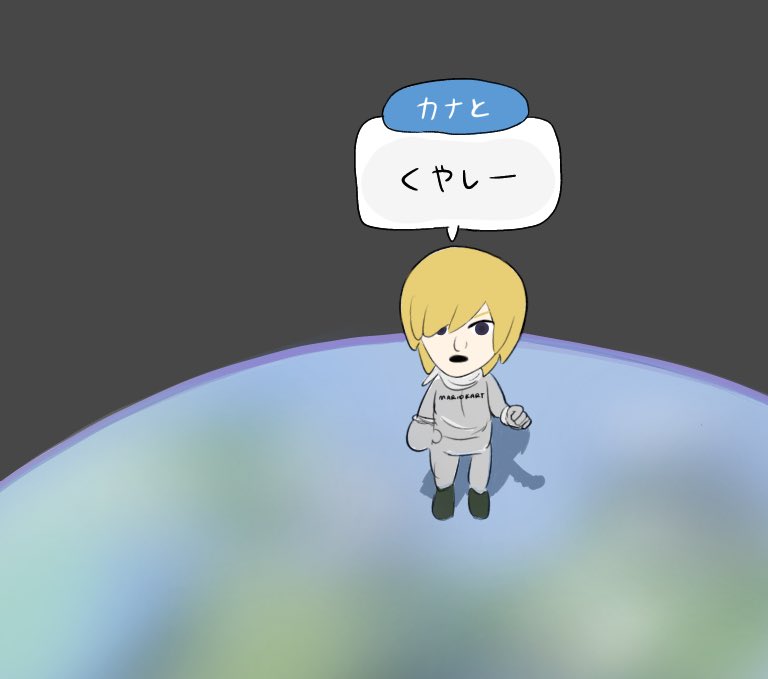 🌏 #ふうらーと