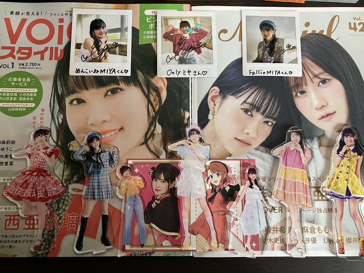 大西亜玖璃 Official Music Information Site｜Information