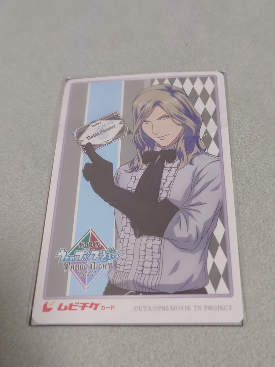 sakura_raincode's tweet image. 【交換】うたプリ カルナイ 劇場版 TABOO NIGHT XXXX タブキス タブナイ ムビチケ 第1弾 

〇譲
第1弾 カミュ

〇求→同種藍

未使用（裏削り無し）同士の交換でお願いいたします。
郵送交換希望
よろしくお願いいたします。