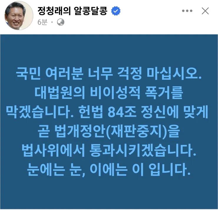 5.1사법쿠테타진압 중~!!