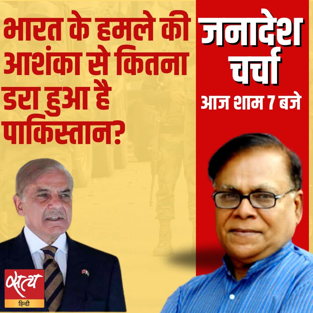 ambrish kumar tweet media