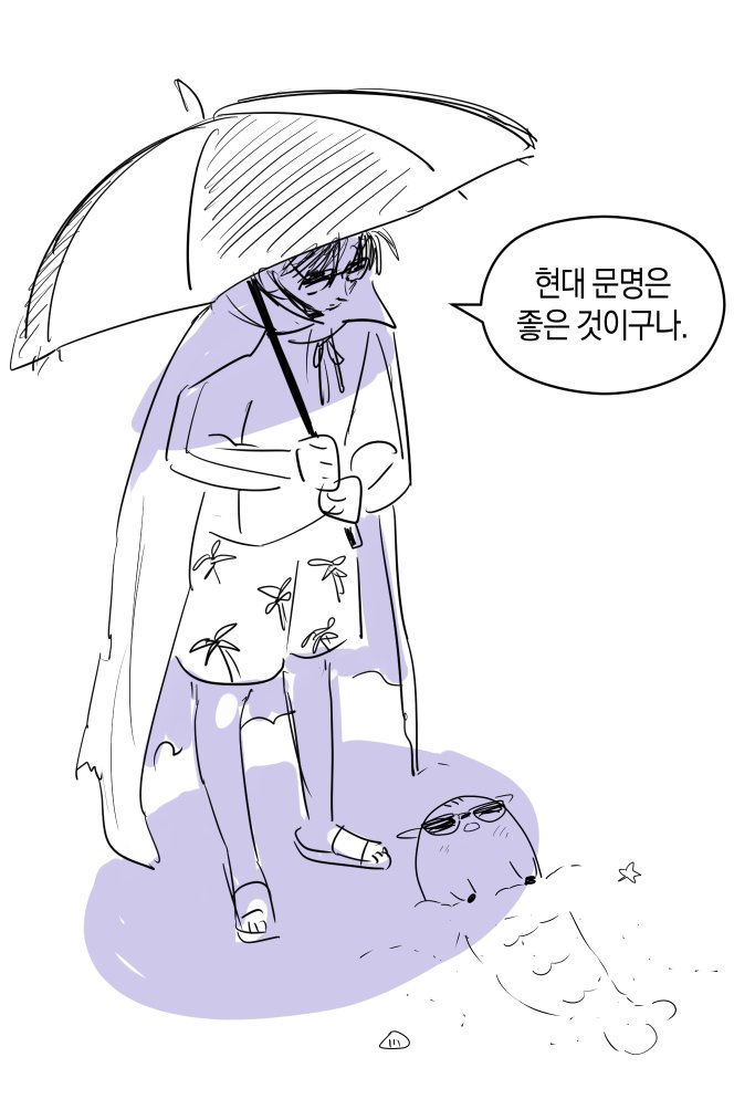 지난 라방에 그렸던건데 까먹고 안올렸었나봐요!
요청주신거 뒤늦게 보고 올립니다!!!