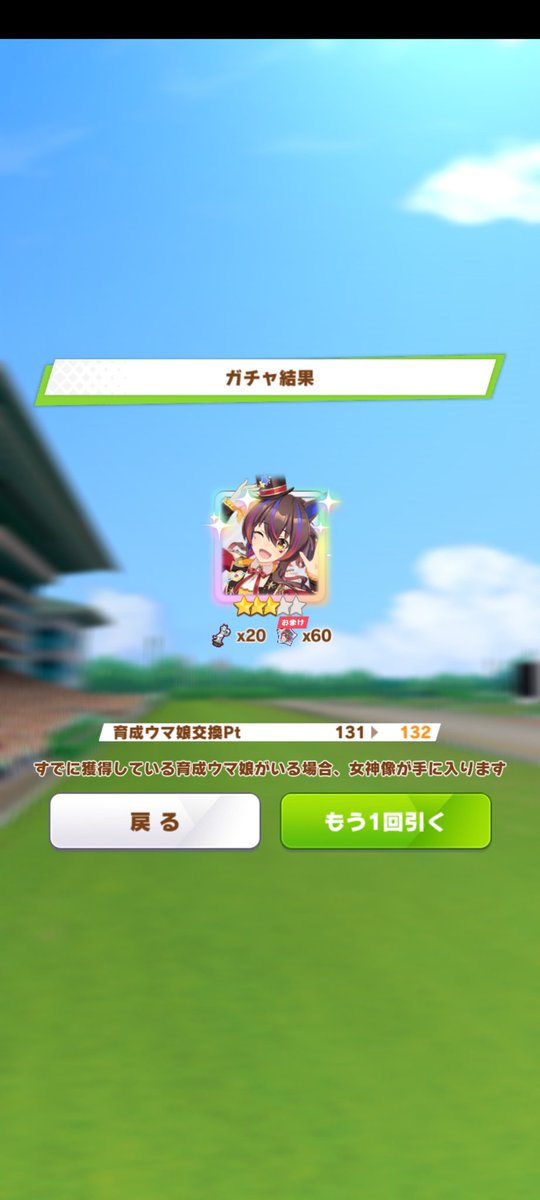 s3J0q7EAau89258's tweet image. 5月2日金曜日
おはようございます(*^^*)
無料ガチャ10連は虹は出ませんでした(笑)
キャラガチャはダイタクヘリオスが出ました(^_^)v
有償ガチャはダンツフレームが出ました(*^^*)
#ダイタクヘリオス
#ダンツフレーム