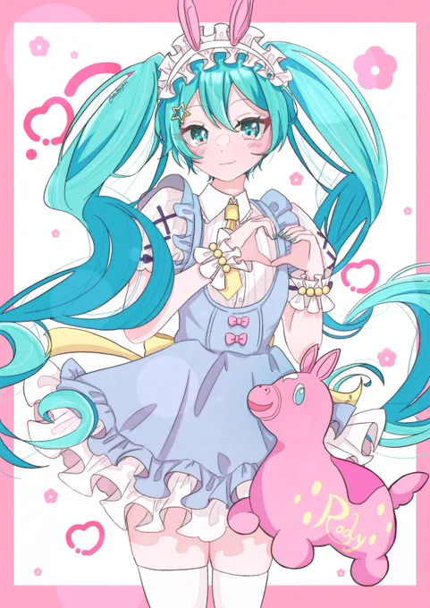 ロディミクちゃん可愛いෆ.*・゜ 