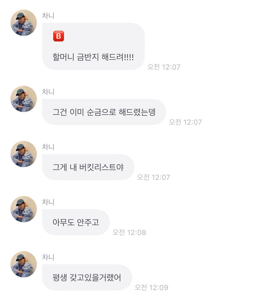 newiscat's tweet photo. 너무너무너무 착한 손주네.. https://t.co/XKHnNHk0qA