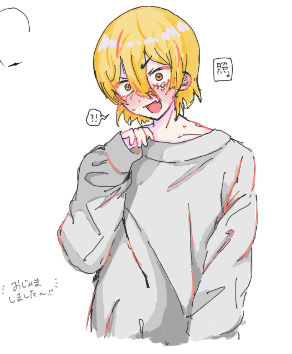 絵チャ産照れ龍水
お邪魔しました〜！
#dcst
#ドクターストーン