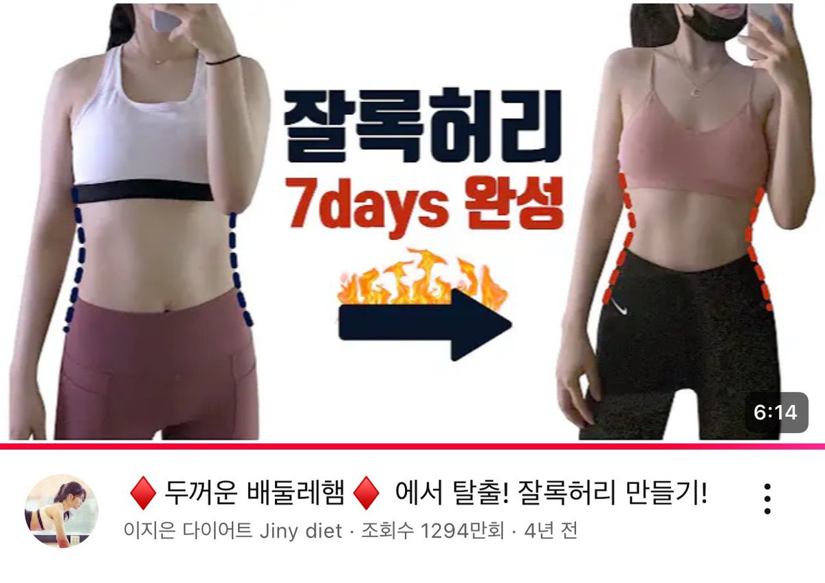 pinkmoxhi's tweet photo. 효과 제일 많이 본 복근 운동 영상 !! 
힘든거 싫으시면 모모미분 영상 추천드려요 https://t.co/HIqssADKXW