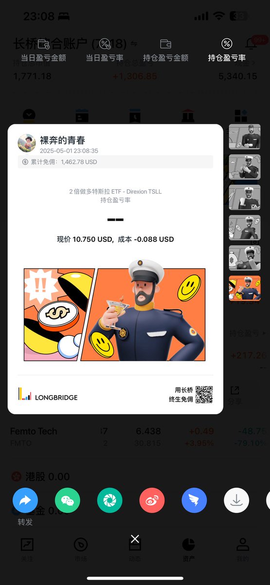 周末出走马 tweet media