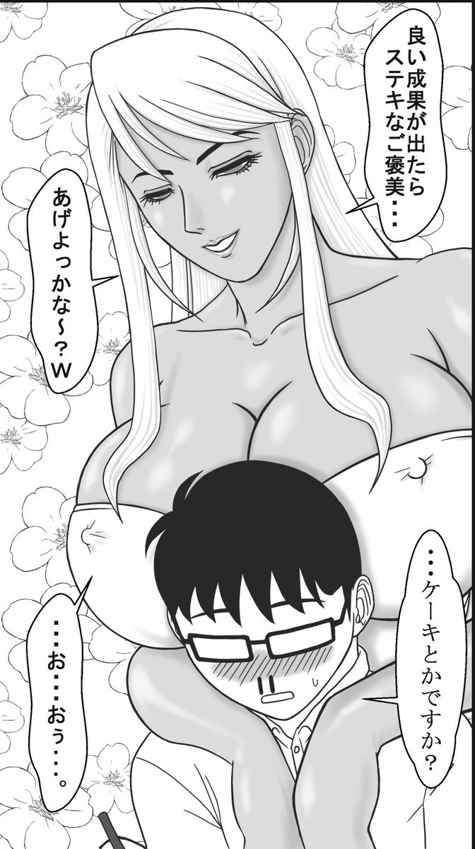 えっ⁈ GWなのに「春の同人祭」をお尻・・・お知りでない⁈ イかなきゃ損よ⁈
#GWなので金髪を愛でます 